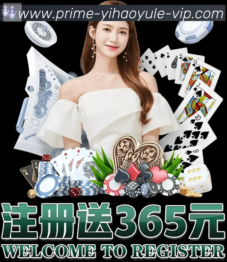 壹号娱乐体育发展历程